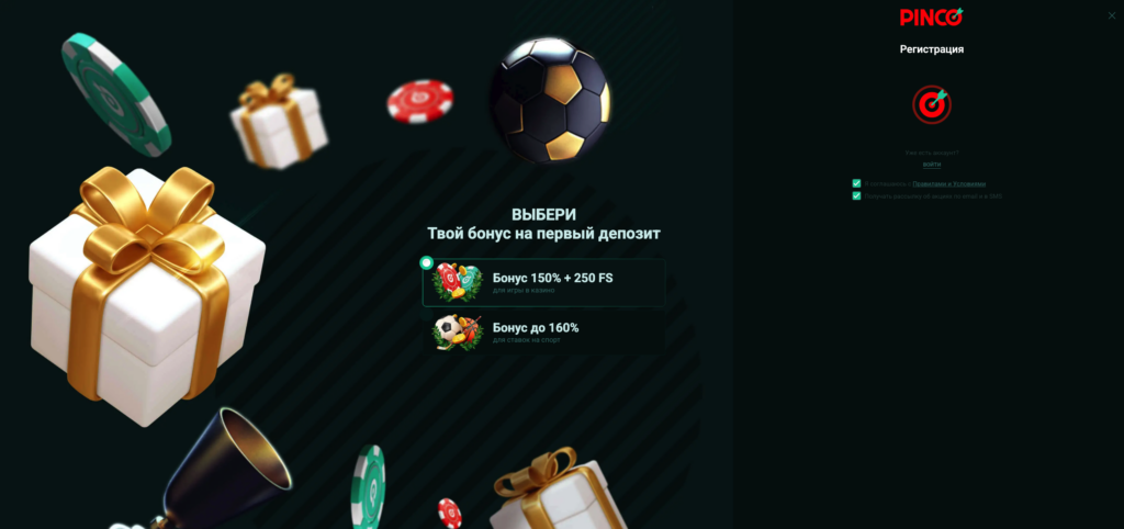 Пинко бонус